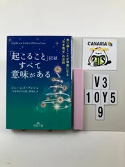 2025年最新】ジェームズ・アレンの人気アイテム - メルカリ