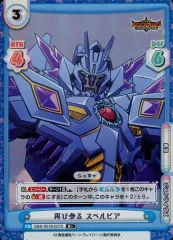 2025年最新】REバース ブレイバーンの人気アイテム - メルカリ