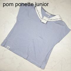 【新品タグ付き】pom ponette junior　ポンポネット ジュニア　Tシャツ　L