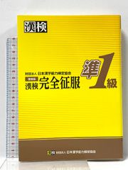 物理が苦手になる前に (岩波ジュニア新書 365)／竹内 淳 物理が苦手になる前に (岩波ジュニア新書 365)／竹内 淳 Amazon