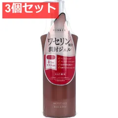 2026年最新】スキンHウォータージェルの人気アイテム - メルカリ