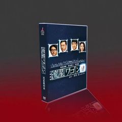 新品未開封 流星ワゴン DVD-BOX〈6枚組〉