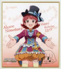 2025年最新】輝きの向こう側へ 色紙の人気アイテム - メルカリ