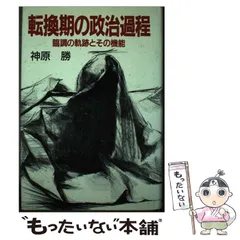 2025年最新】神原勝の人気アイテム - メルカリ 