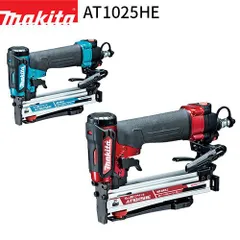 マキタ 高圧エアタッカ AT1025HE J線10mm makita エアタッカー エアータッカー