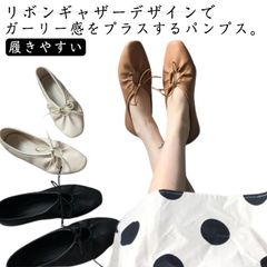 ローヒール チャンキーヒール レースアップ 履きやすい リボンギャザーパンプス レディース パンプス 柔らかい ぺたんこ 走れるパンプス 歩きやすい 痛くない 疲れにくい スクエアトゥ リボン ギャザ#conne607174