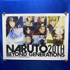 ナルト B2ポスター ジャンプフェスタ2015 - メルカリ