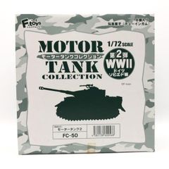 【中古】内箱未開・箱イタミ） エフトイズ １／７２ モータータンクコレクション ＷＷⅡ ドイツ・ソビエト編 ８個セット[24]のサムネイル