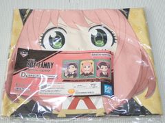 SPY × FAMILY 이치 반 쿠지 D상 나카요시 사쿠센 목욕 타올 120 × 50cm Mission Start!-Ver.1.5 신품 미개봉