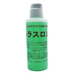 鉛バッテリー 復活剤 再生剤 NEW ラスロンG 【一般車両用】 グリーン
