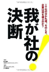 2024年最新】jbcの人気アイテム - メルカリ