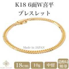 C060103)K18YGブレスレット喜平Мカットトリプルホールマーク750 - メルカリ