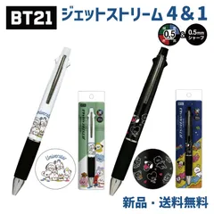 BT21 ジェットストリーム ボールペン シャープペン 4色ボールペン BTS グッズ ペン 筆記用具 タタ チミー クッキー TATA COOKY RJ CHIMMY MANG KOYA SHOOKY 三菱鉛筆 JETSTREAM 4＆1