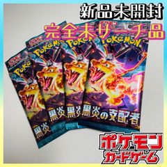 ポケモンカード バイオレットex 新品未開封 4パック です - メルカリ