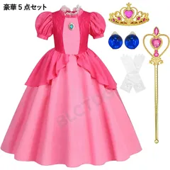 プリンセス ドレス なりきり セットコスプレ ティアラ 手袋 イアリング 魔法杖5点セット 姫 ドレスアップ お姫様 仮装 誕生日 発表会 コスチューム 変身 プレゼント ハロウィン クリスマス ピーチ