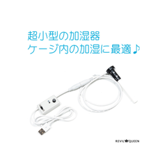 マメデザイン レビルフォグジェネレーター 加湿器