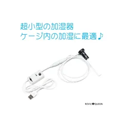 マメデザイン　マメスイッチ　中古品 マメデザイン マメスイッチ 品