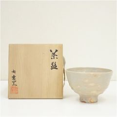 虫明焼 茶碗 在銘 茶道具 (付属品：共箱、共布) - メルカリ