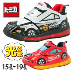 光る靴 トミカ キッズ スニーカー 男の子 シューズ パトカー 消防車 子供靴 通園 通学 はたらくくるま マジック キッズシューズ キッズスニーカー ベルクロ TOMICA 15cm 16cm 17cm 18cm 19cm 小学校 小学生 幼稚園 保育園のサムネイル