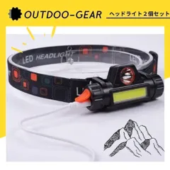 ☆LEDヘッドライト 2個セット USB充電式 回転 キャンプ アウトドア