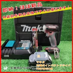 Makita - マキタ インパクト 新品  18v    TD171DGXAR 3台セット‼️ Amazon | マキタ インパクトドライバTD171(18V)赤 トルク180Nm