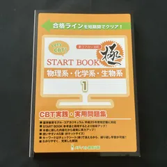 2025年最新】let's cbtの人気アイテム - メルカリ