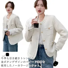 ツイード ジャケット ノーカラー レディース ショート丈 ツイードジャケット フリンジ 金ボタン ゆったり ノーカラージャケット 夏 春 アウター 薄手 裏地付き ポケット付き セレモニー フォーマル#zyz8328