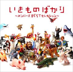 CD)弐番目のタフガキ／アンダーワールド - メルカリ
