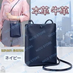 ショルダーバッグ 本革 牛革 レディース ミニショルダー ポーチ スマホショルダー 軽量 高品質 斜め掛け 肩掛け 紺色 匿名配送 送料無料 最短発送