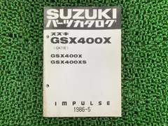 2026年最新】インパルス サービスマニュアルの人気アイテム - メルカリ