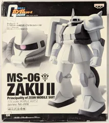 2025年最新】ガンダムソフビスーツの人気アイテム - メルカリ
