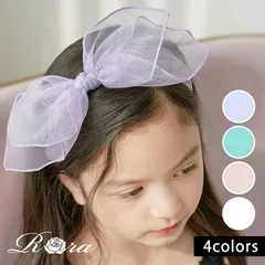 ☆ フリー ☆ スエカチューシャ(パステル) カチューシャ キッズ リボン 大きめ リボンカチューシャ 髪飾り 女の子 子供 子ども こども ピアノ発表会 かわいい プリンセス カジュアル ダンス 夏 シンプル パステル ヘアアレンジ ヘアーアクセサリー