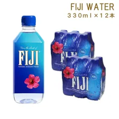 2024年最新】#FIJIWaterの人気アイテム - メルカリ