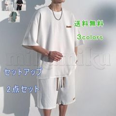 送料無料　上下セット 半袖 Ｔシャツ ショートパンツ セットアップ 2点セット 接触冷感 冷感 ひんやり スポーツセット メンズ 夏 伸縮性 ゆったり