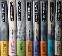 つげ義春全集 1-8 別冊 つげ義春全集 1-8巻 別巻 全巻