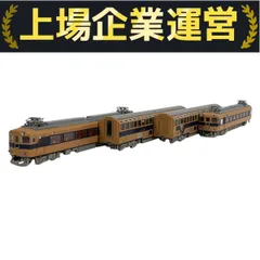 TOMIX 92025 近鉄 30000系 ビスタカーセット 鉄道模型 Nゲージ