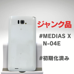 【ジャンク品】MEDIAS X N-04E ●動作：問題なし、初期化済み●状態：ジャンク品　充電キャップなし(画像3枚目)●容量：32GB● 色：ホワイト☆24