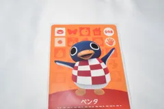 ペンタ 098 どうぶつの森 amiiboカード アミーボカード 第1弾