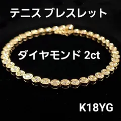 2024年最新】テニスブレスレット ダイヤ k18の人気アイテム - メルカリ