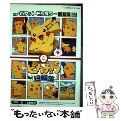 2025年最新】田尻_智の人気アイテム - メルカリ