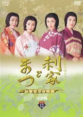 DVD NHK 大河ドラマ　利家とまつ　全巻セット Amazon | 利家とまつ 大河ドラマ 全49話を収録 完全版