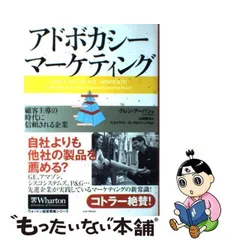 2024年最新】山岡隆志の人気アイテム - メルカリ