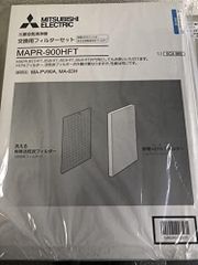 短期間のみ使用2個セット！ 三菱電機 メタルハライドランプ 1000W 水平
