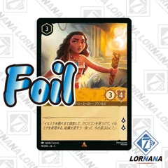 ロルカナ モアナ 陸と海の冒険者 プロモ PSA10 4連番 ロルカナ モアナ 陸と海の冒険者 プロモ PSA10 4連番 2025年最新】