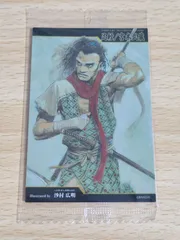 aca41  幕末烈士伝チョコ　箔押し　レア　宮本武蔵　大剣豪 MUSASHI MIYAMOTO