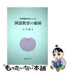 2024年最新】水渓雅子の人気アイテム - メルカリ