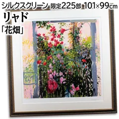 アールビバン／ごとP「桜の花びら舞い散る頃」