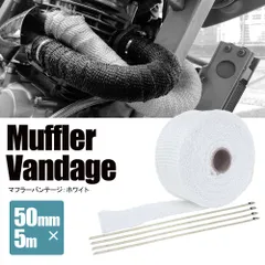 【在庫処分セール】マフラー 煙突 暖炉 排気 23個セット 耐火パテ シーラー 在庫処分セール】マフラー 煙突 暖炉 排気 23個セット 耐火パテ