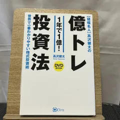 2024年最新】高沢_健太の人気アイテム - メルカリ