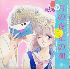2025年最新】惣領泰則の人気アイテム - メルカリ